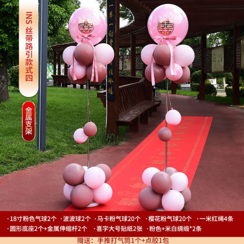 结婚立柱路引气球婚房布置套装别墅门口庭院户外拱门婚礼装饰新款