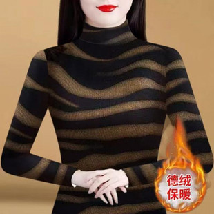 条纹T恤时尚 秋冬新款 长袖 女内搭小衫 百搭保暖上衣 德绒洋气打底衫