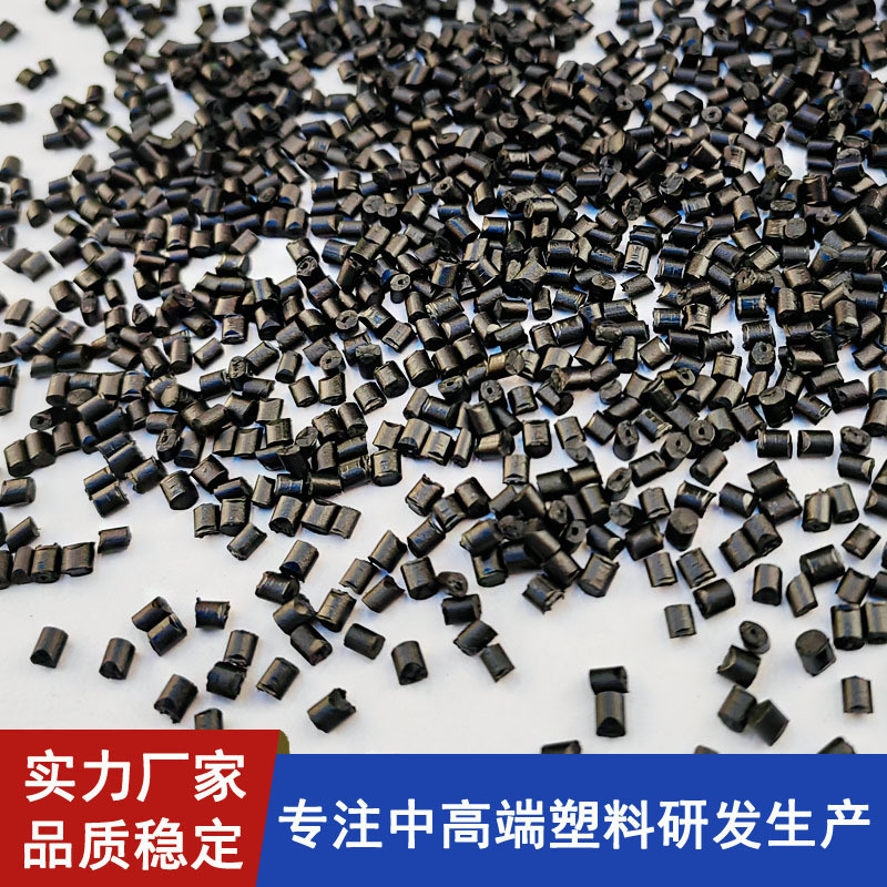 热销peek碳纳米管导电/超低防静电电阻1-10次方注塑挤出可按需求