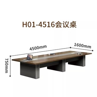 轻奢会议桌大型办公桌洽谈桌会议室桌椅组合培训桌谈判简约现代