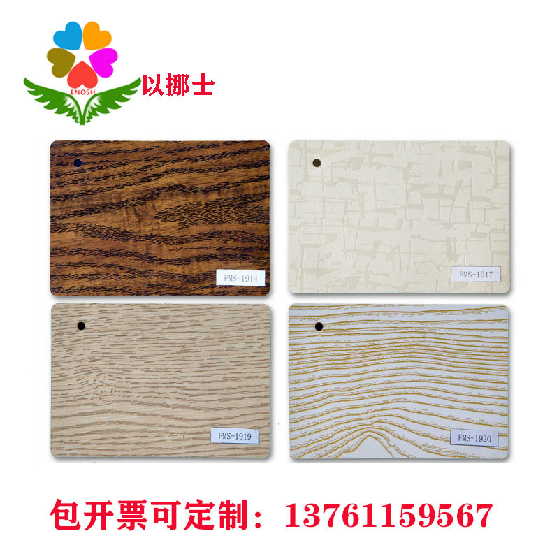 线条吸料吸塑包覆门板色卡机冲卡机门板木业PVC切卡机单孔