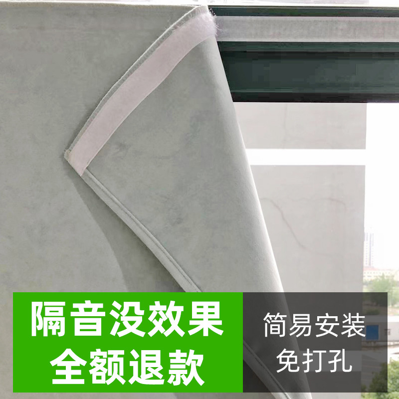 免打孔隔音门窗帘100全遮光布卧室出租房简易安装魔术贴帘子