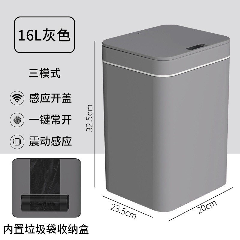 智能垃圾桶家用防臭全自动感应式带盖垃圾桶厨房客厅卫生间高级感