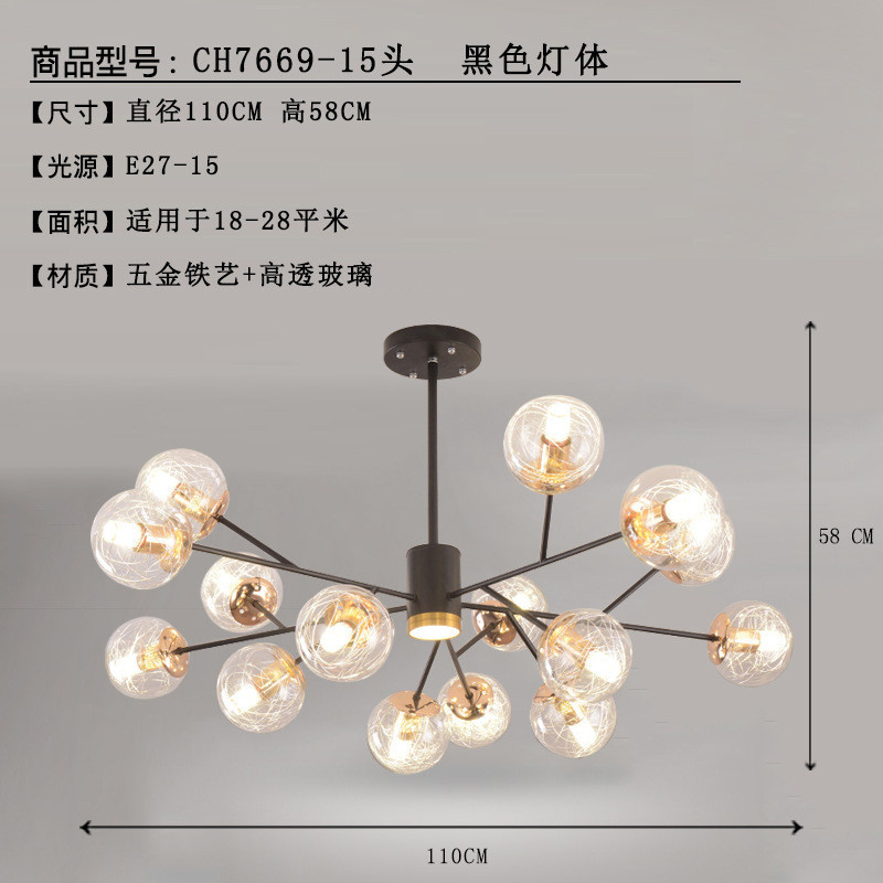 北欧吊灯客厅灯简约现代2020餐厅新款灯具网红年卧室创意魔豆吊灯
