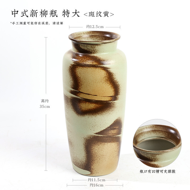 东方式陶瓷大号柳瓶景德镇中式禅意花瓶34cm剑山花道新中式