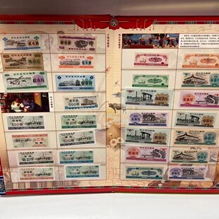 热销大全工厂天下粮仓珍藏260枚全国各地邮票源头收藏册电商直播
