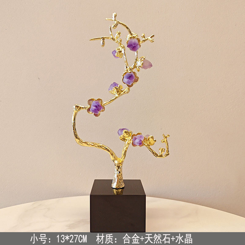 玄关现代紫色天然石家居饰品摆件样板房客厅书房轻奢酒柜高端饰品