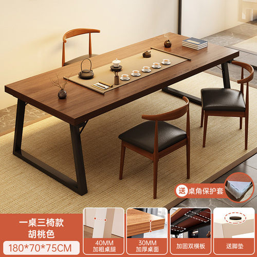 茶桌椅组合多功能家用茶台阳台洽谈桌现代简约新中式办公室泡茶桌