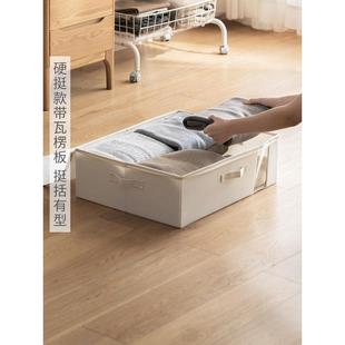 2u8k被子收纳袋衣柜家用装 被子棉被整理箱床底储物箱布艺收纳箱