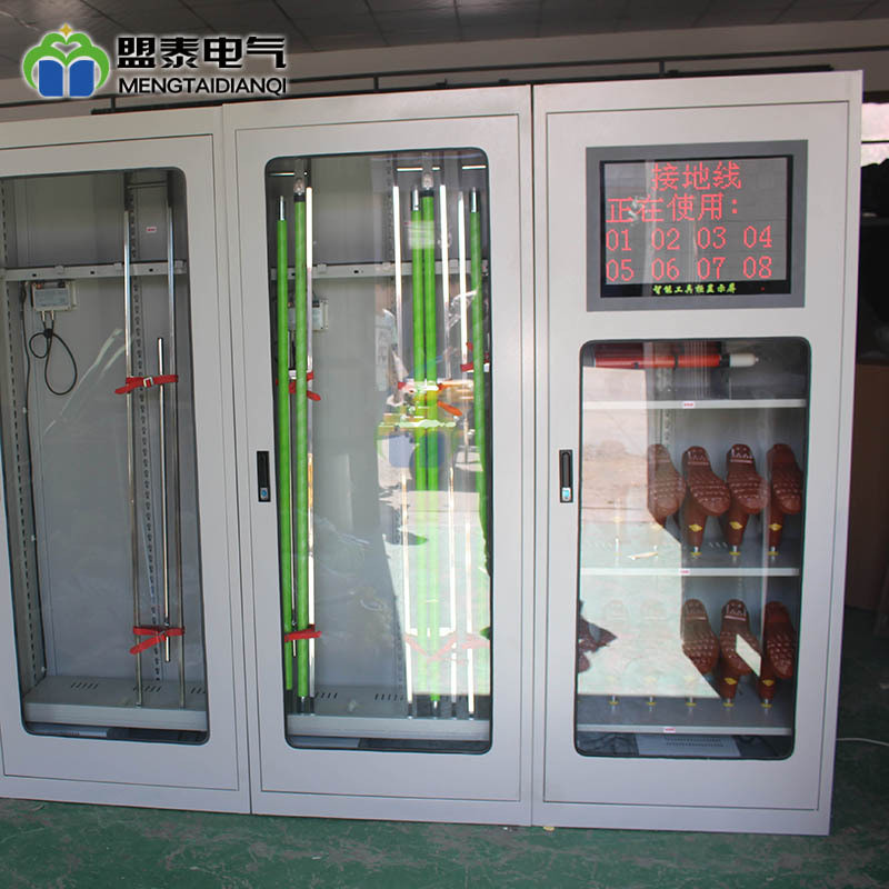 盟泰安全工具柜電力安全工具柜智能工具柜工具柜智能除濕工具