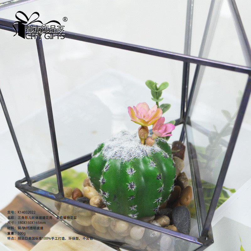 厂家批发三角形几何体玻璃花房景观玻璃瓶器皿多肉花草植物