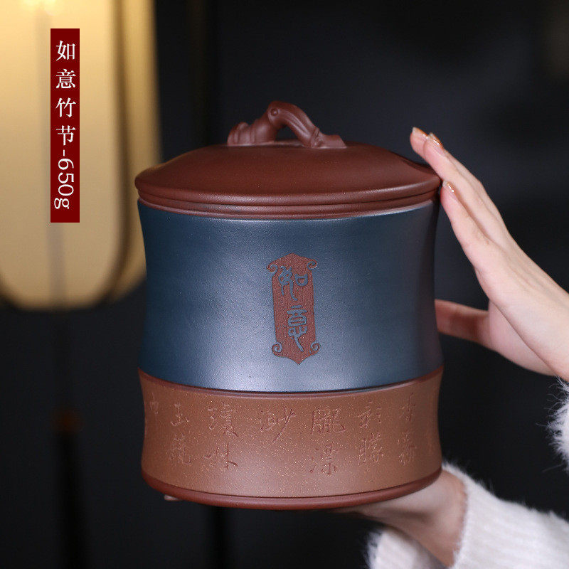 厂家批发茶饼紫砂茶叶罐如意竹节复古茶盒200g小宜兴收纳罐41331