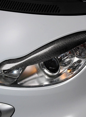 热销适用新smart-b#眉睫眉(w451)（2007-2014）碳纤维汽车大灯灯