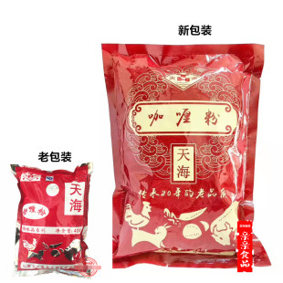 咖喱厨房餐饮商用佐料 400g 天海调味品 天海咖喱粉调味料