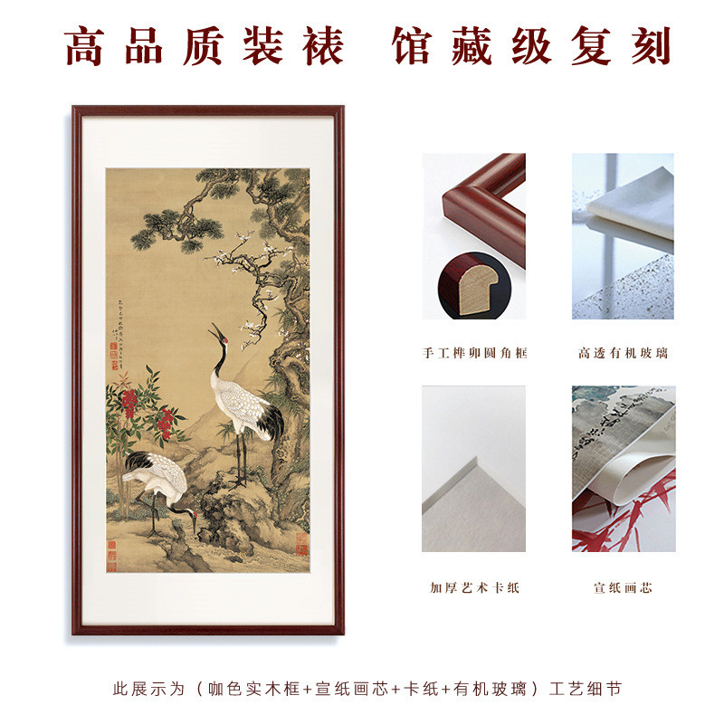 《蟠桃》图中式美学装饰画书房茶室高档挂画玄关走廊客厅中古壁画