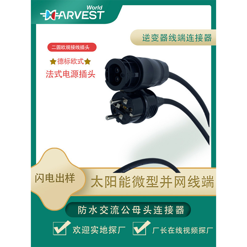 拖链线网线伺服电机编码器动力刹车大功率trvvp高柔性拖链电缆
