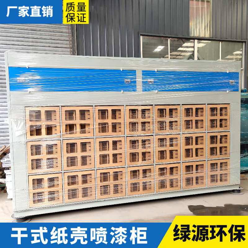 热销干式喷漆喷漆柜喷漆纸壳过滤箱漆雾过滤器5米迷宫纸壳纸箱柜