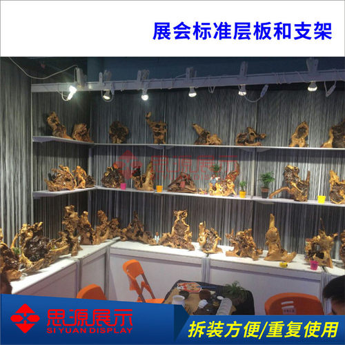 展会搁板标摊层板支架带阻挡防滑层板展览铝材参展专用调节托架