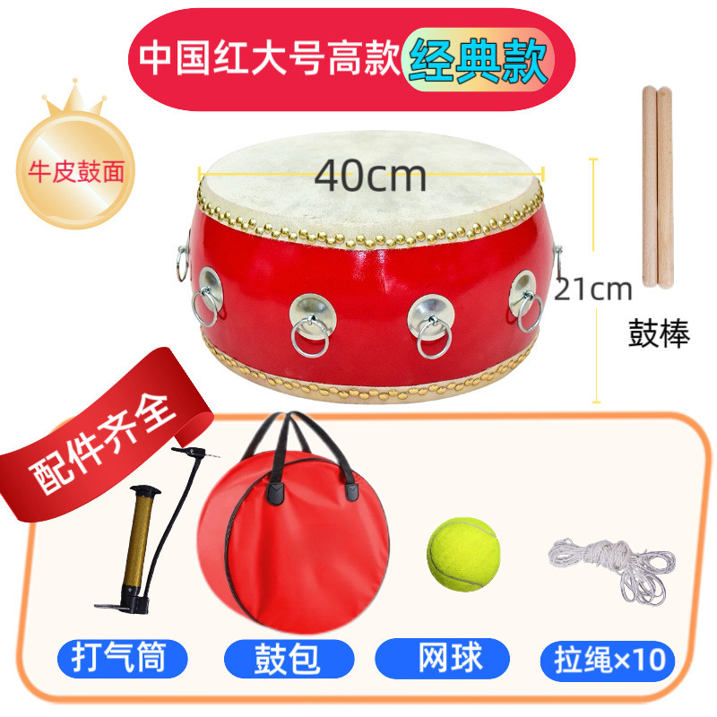 同心球击鼓颠鼓户外活动拓展团建游戏道具趣味运动会器材拓展鼓