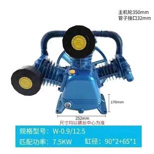 捷豹款高压双缸三缸空压机机头打气泵泵缸头空气压缩机配件头