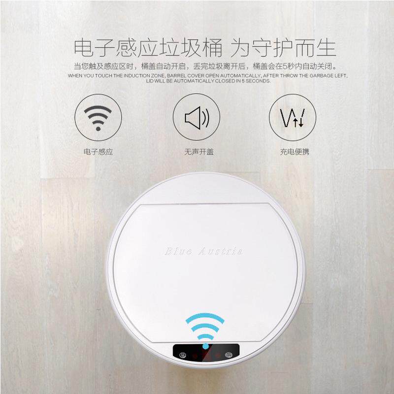 自动感应智能垃圾桶充电家用创意电子卫生间客厅厨房垃圾桶现货