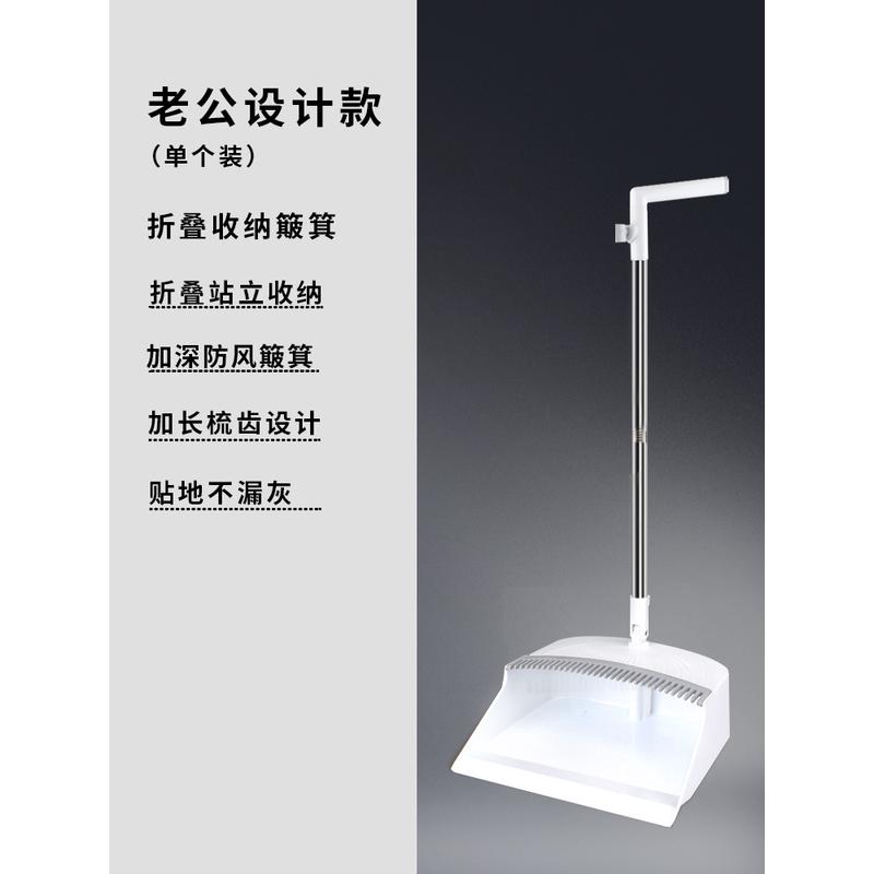 76n扫把套装大号家用2023新款折叠加长扫地笤帚软毛捎把扫帚簸