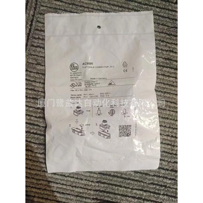 热销ifm易福门ac5005