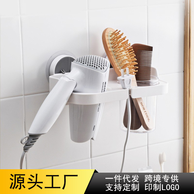 无痕贴吹风机架免打孔浴室电吹风壁挂架卫生间置物架多功能收纳架