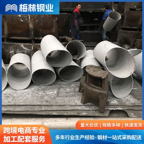 热销厂家生产销售管件不锈钢对焊弯头梅林304不锈钢大口径批发