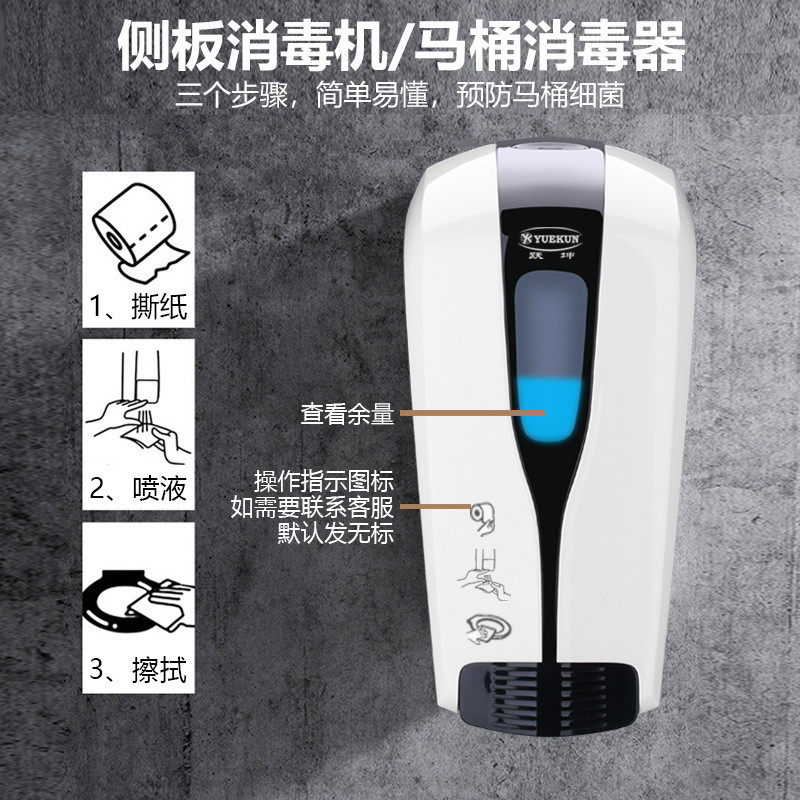 现货批发500ML手动泡沫皂液器 单头给皂机壁挂洗手液瓶塑料洗手机