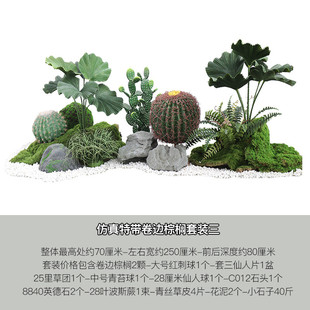 圆叶轴棕榈树盆栽燕舞仿真植物盆景家居室内装饰花工批发假花艺品