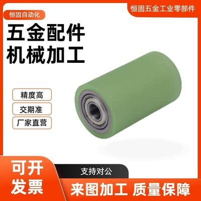聚氨酯包胶滚轮QAC22-20-L25/30/40/50-L50 QAC22-25-L15/20/25