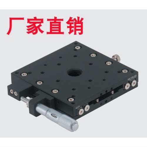 交叉滚柱滑台MX100-AS，MX100-AC，MY100-AC，MY100-AS高明铁GMT