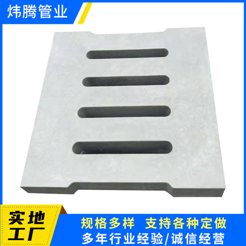 厂家批发钢筋混凝土盖板雨水篦子建筑材料水泥沟盖板水泥盖板