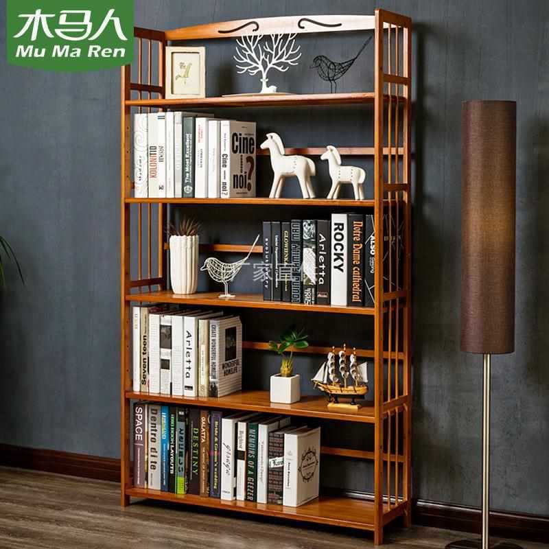 木马人简易书架落地置物客厅实木儿童桌面上收纳学生小书柜子简约