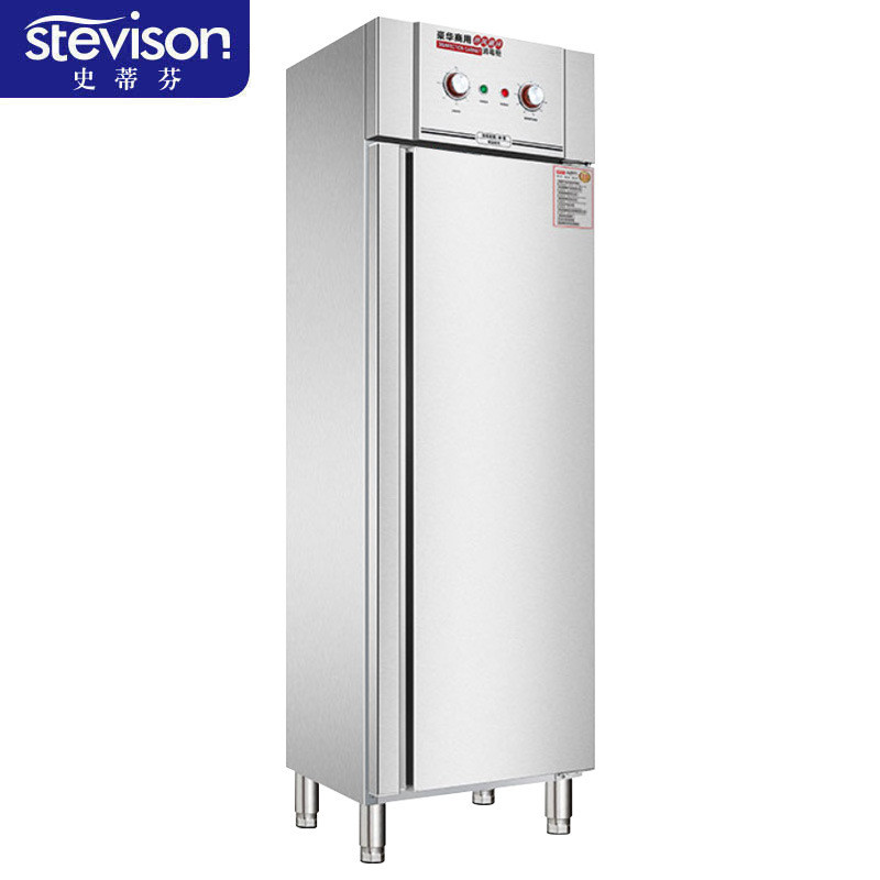 史蒂芬Stevison RTP510B 单门不锈钢高温消毒柜 单位食堂餐厅饭店