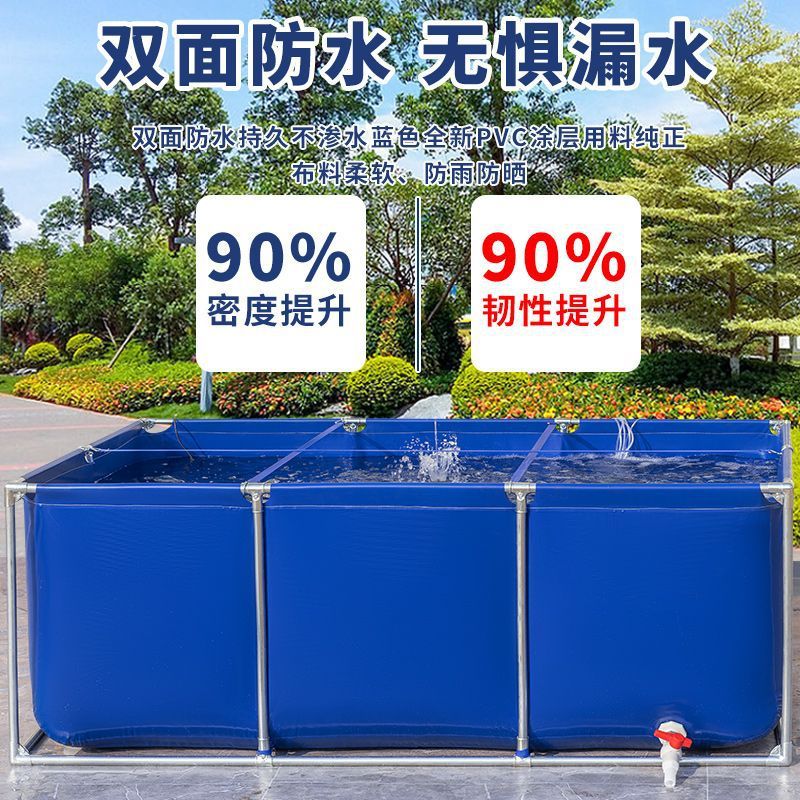 帆布鱼池防水布专用加厚带支架水产养殖养鱼户外帆布游泳池水池