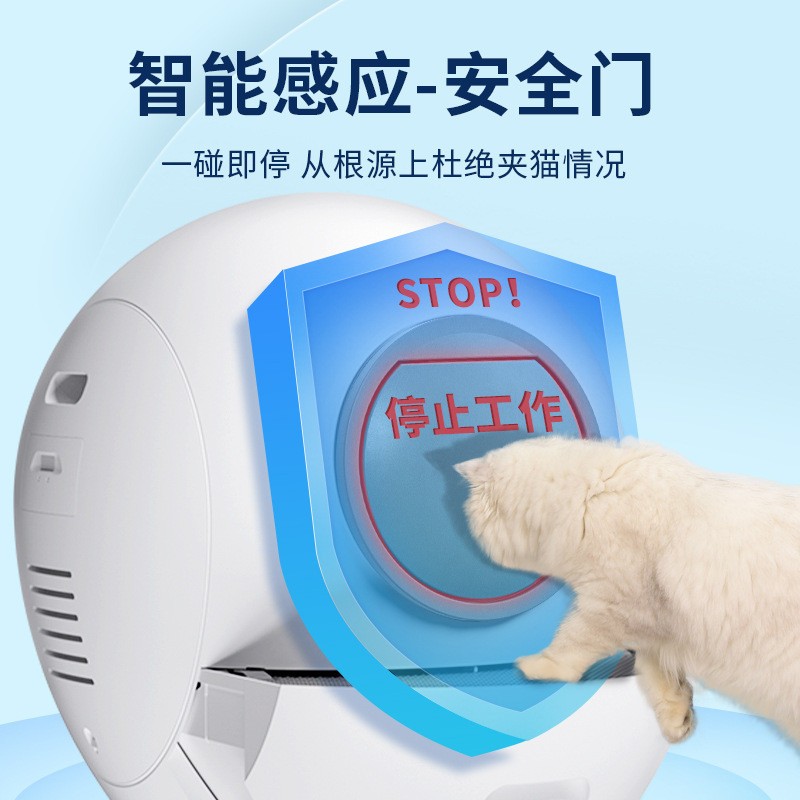 小壹猫砂盆全封闭 半封闭猫厕所封闭式自动猫砂盆智能猫砂盆