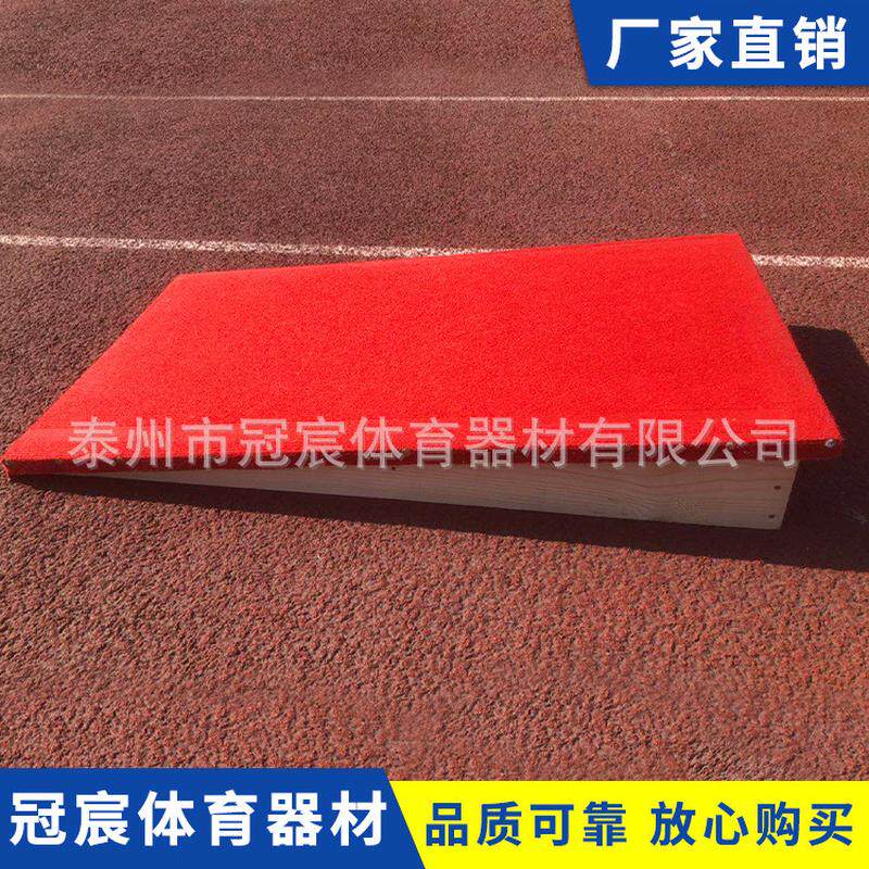 厂家供应助跳板体操踏板踏板体操定做