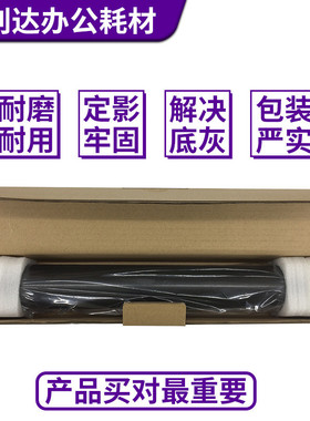 热销原装柯尼卡美能达c1085c1100c60856100辊上加热定影a5aw72020