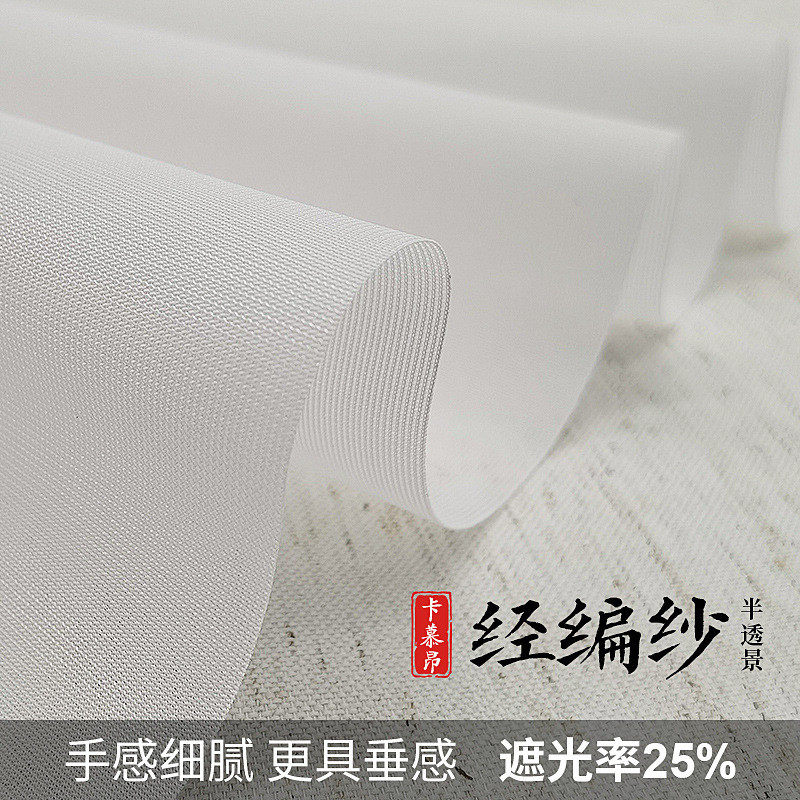 新中式水墨山水画窗帘卷拉式客厅屏风隔断悬挂式遮光帘定制电动