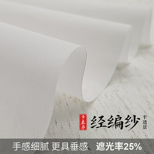 新中式 遮光帘定制电动 水墨山水画窗帘卷拉式 客厅屏风隔断悬挂式