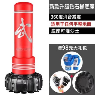 热销拳击沙袋立式散打成人沙包家用不倒翁户外室内手套儿童训练器