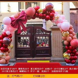 饰婚宴婚庆用品布置现场一件批发 结婚拱门婚庆气球气球婚礼门口装