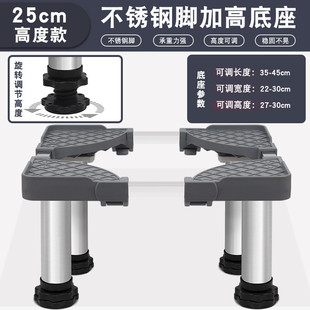 超小拖把池加高小于垫高托架卫生间防潮置物架适用深度底座28cm