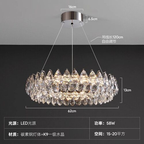 意美式轻奢水晶客厅吊灯设计师创意简约奢华式别墅厅餐灯批发