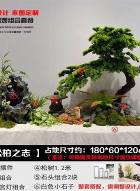 仿真太湖石摆件落地新中式软装仿真绿植景观造景假山竹子室内装饰