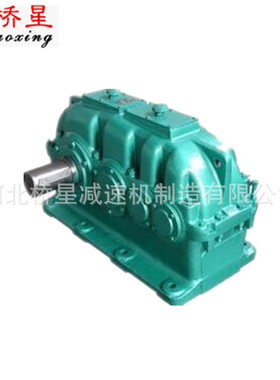 减速机供应圆锥厂家dby160-18-i圆锥硬齿面齿轮减速机