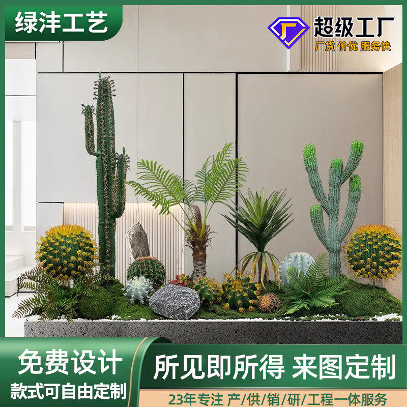 仿真绿植热带植物仿真仙人掌造景室内商场酒店橱窗微景观装饰软装