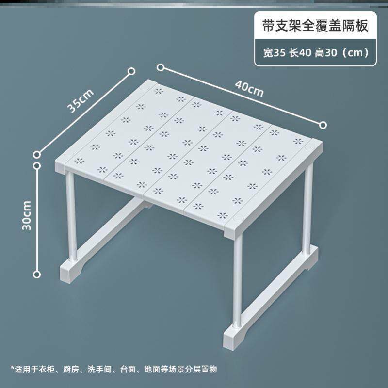 26x8衣柜宽35cm深分层隔板橱鞋柜内分层架厨柜分隔板置物架可叠加
